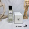 Chanel Les Exclusifs de Chanel Perfume Haute Couture 1957 75ml