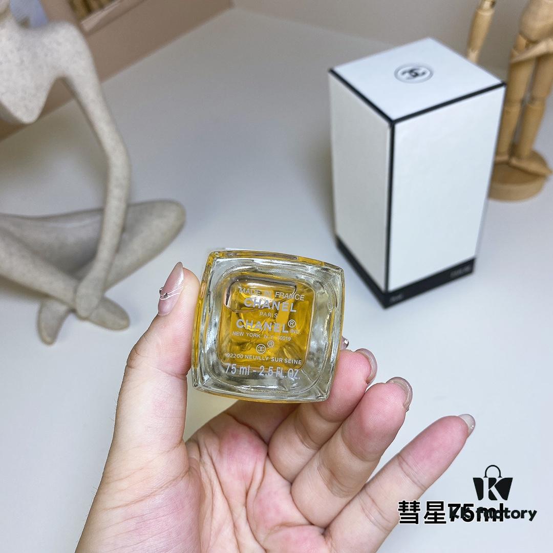 Free Shipping Comet 75ml Chanel Les Exclusifs de Chanel Comete, 2024