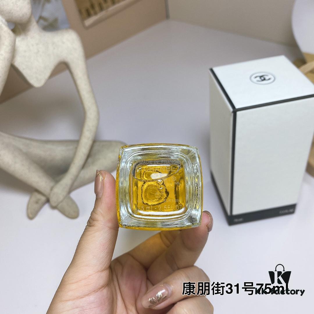 Chanel Les Exclusifs de Chanel 31 Rue Cambon Eau de Parfum, 75ml