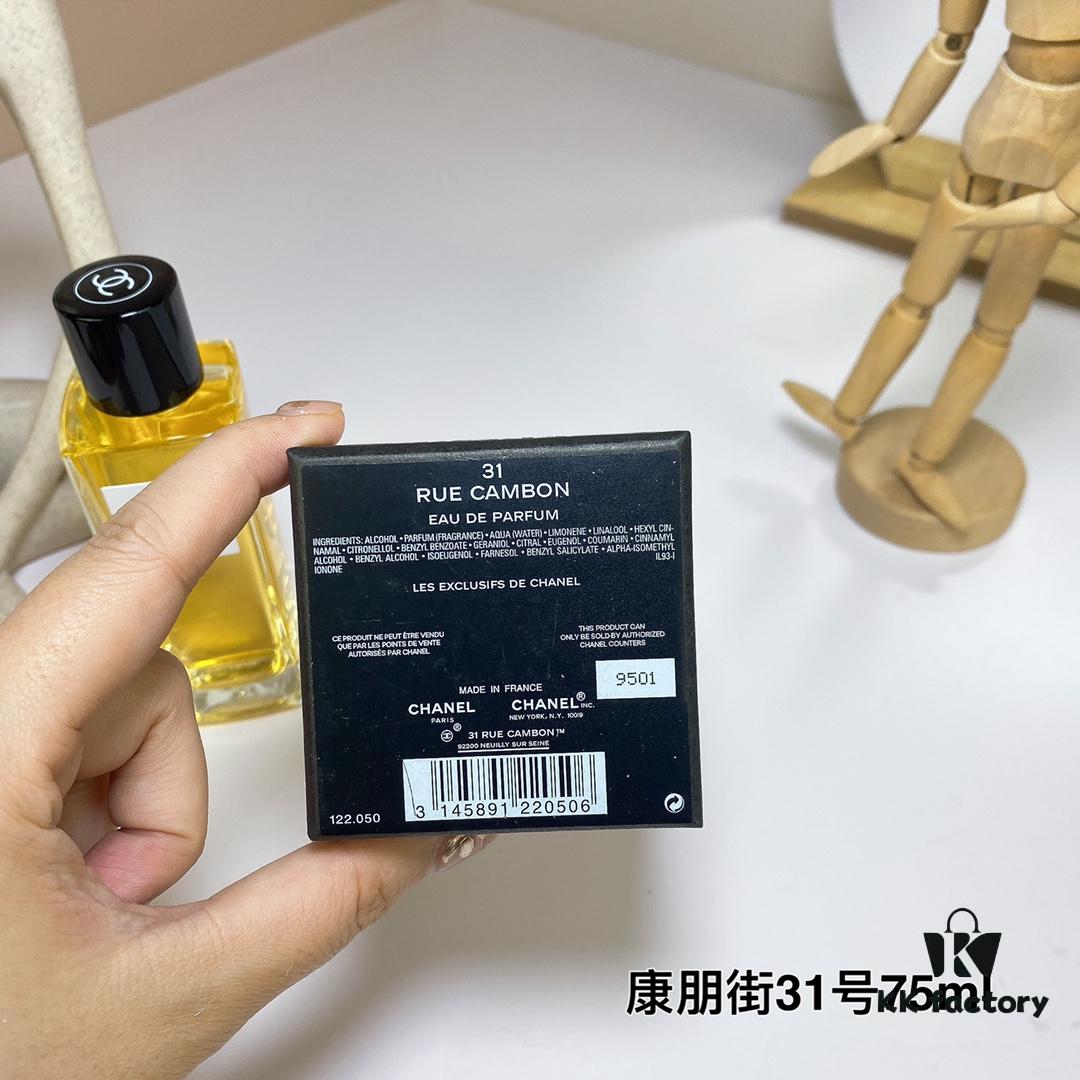 Chanel Les Exclusifs de Chanel 31 Rue Cambon Eau de Parfum, 75ml