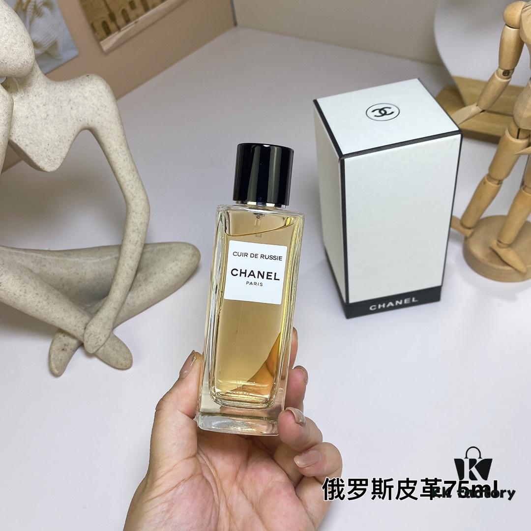 Free Shipping Russian Leather 75ml Chanel Les Exclusifs de Chanel Cuir de Russie, 2007