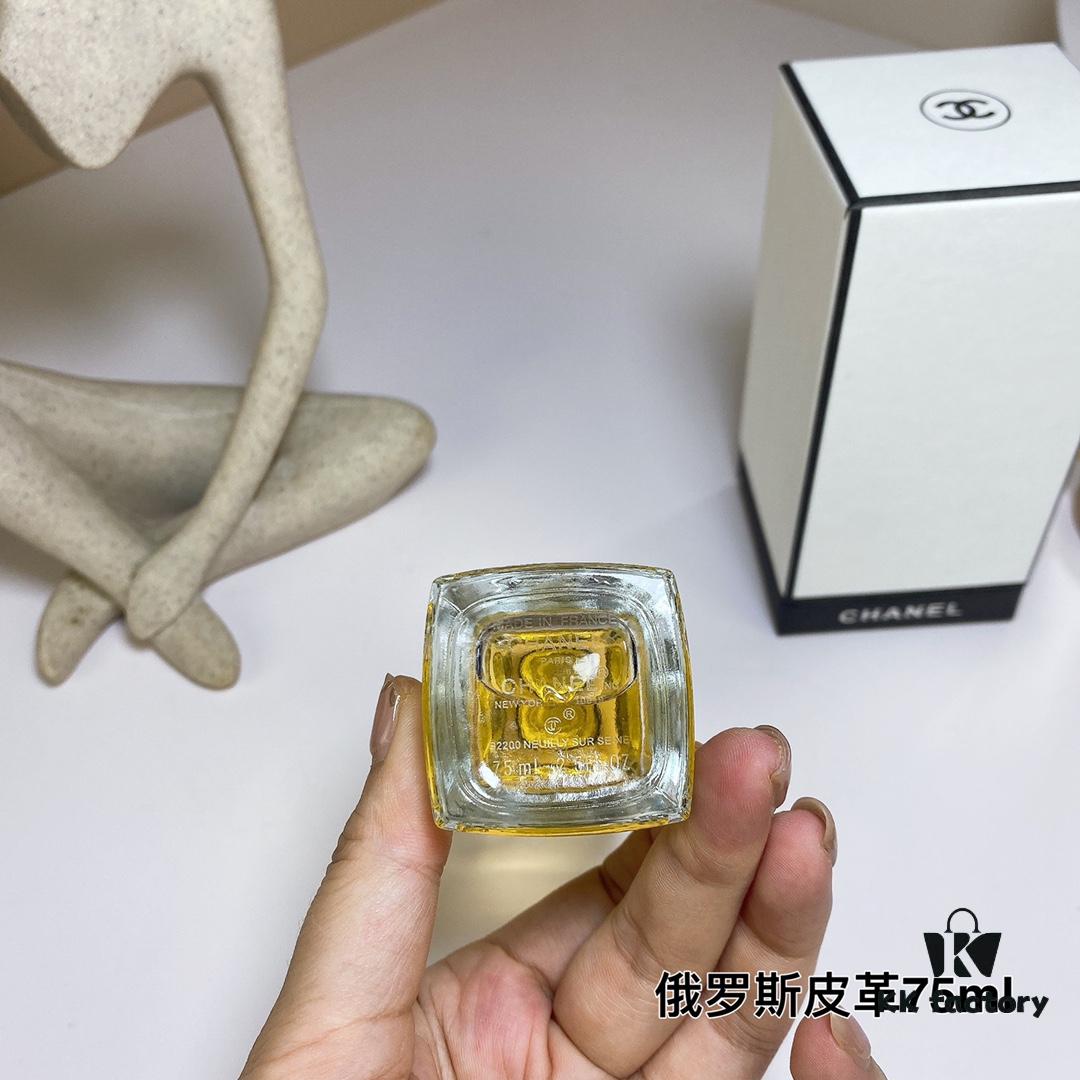 Free Shipping Russian Leather 75ml Chanel Les Exclusifs de Chanel Cuir de Russie, 2007