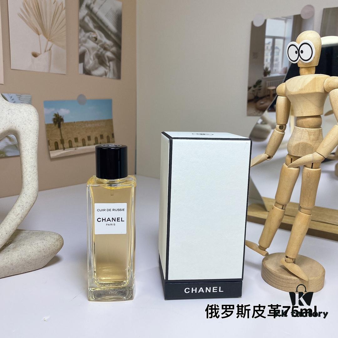 Free Shipping Russian Leather 75ml Chanel Les Exclusifs de Chanel Cuir de Russie, 2007