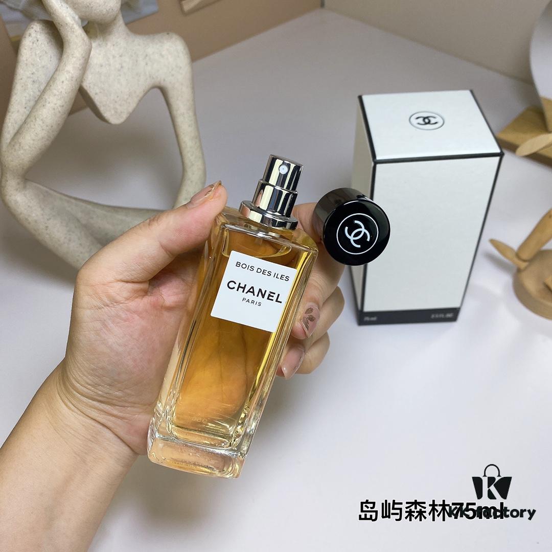 Free Shipping Island Forest 75ml Chanel Les Exclusifs Collection - Chanel Bois des Îles, 1926