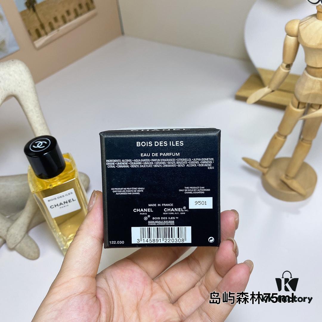 Free Shipping Island Forest 75ml Chanel Les Exclusifs Collection - Chanel Bois des Îles, 1926