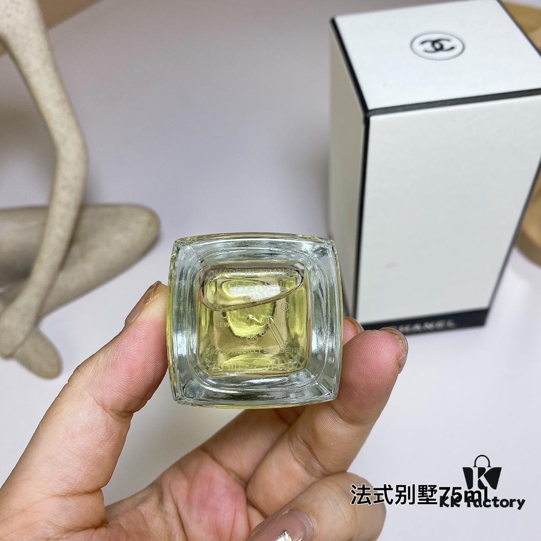 Free Shipping French Villa Eau de Parfum 75ml Chanel Les Exclusifs Collection - Chanel La Pausa Eau de Parfum, 2016