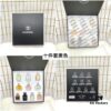 Chanel Perfume Sample 7.5ml Twelve-Piece Set