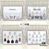 Chanel Perfume Sample 7.5ml Twelve-Piece Set