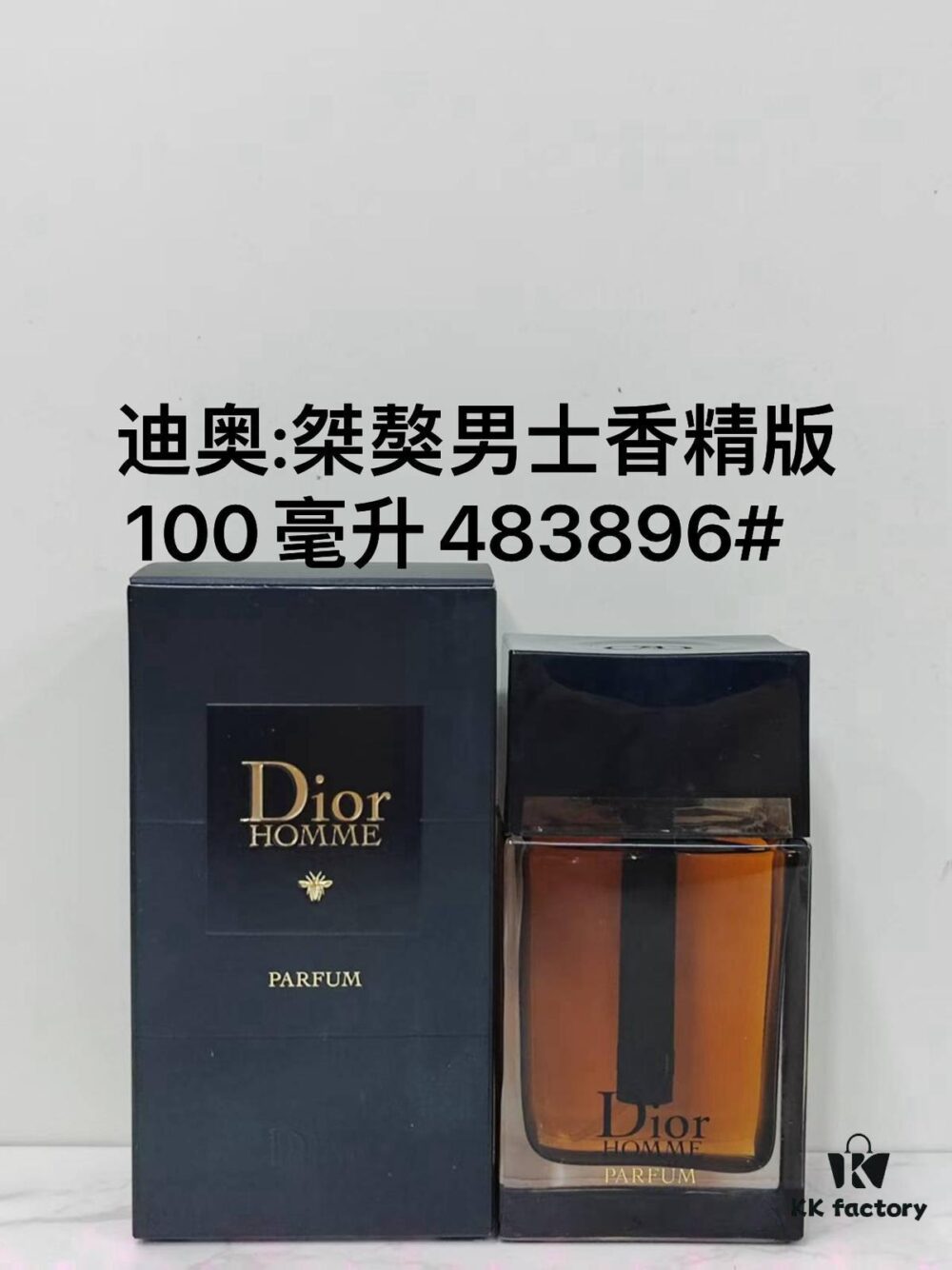 Dior Sauvage Elixir for Men 100ml