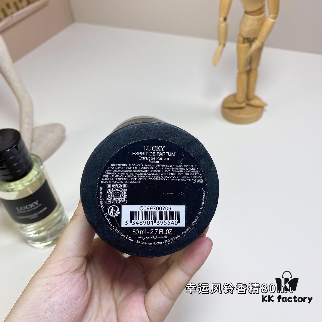 Free Shipping Dior Lucky Wind Chime Perfume 80ml