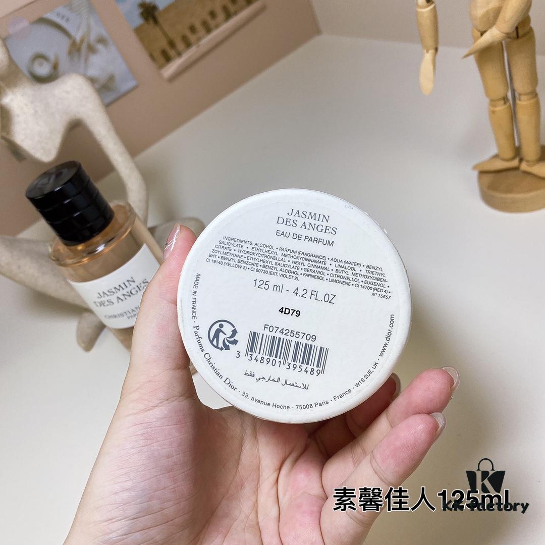 Dior Jasmin Des Anges 125ml Free Shipping