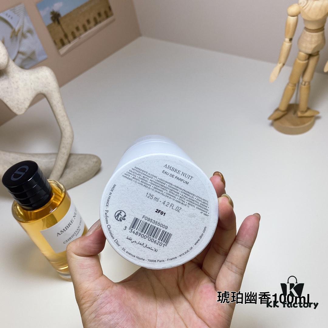 Dior Collection - Ambre Nuit 100ml