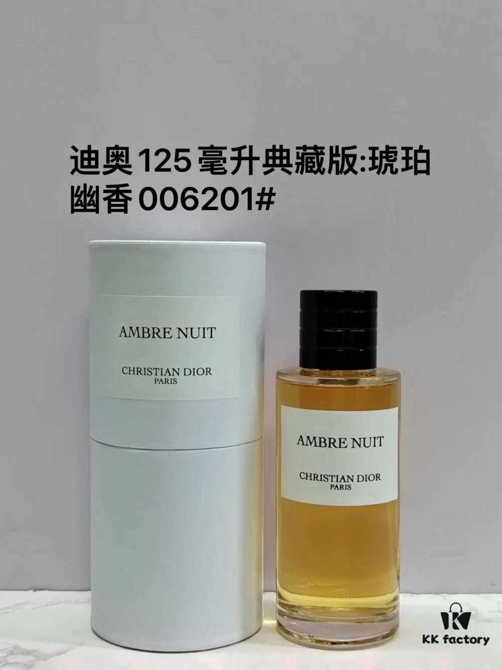 Free Shipping Dior Collection - Amber Night 100ml