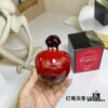 Free Shipping Dior Hypnotic Poison / Red Poison Eau de Toilette 100ml