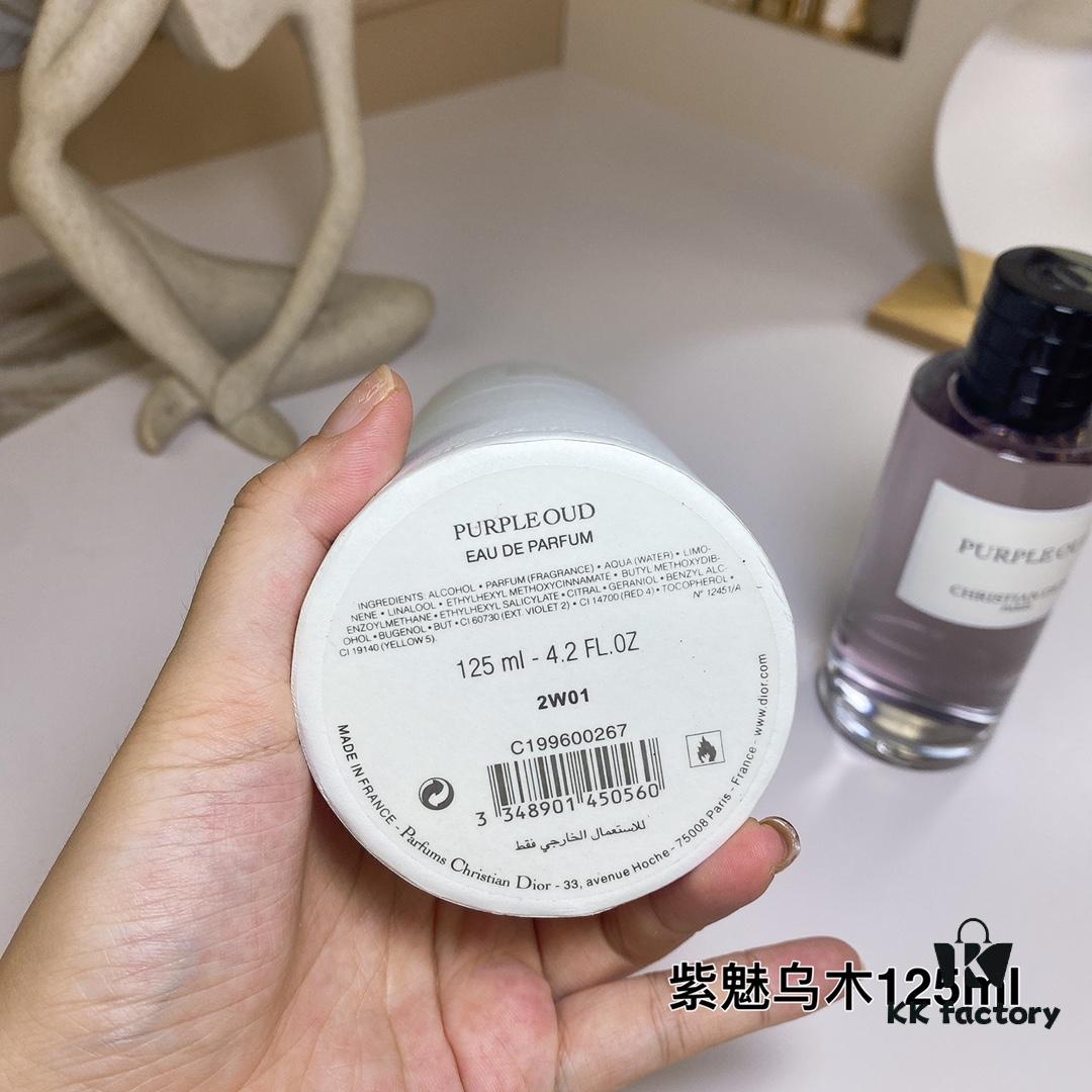 Free Shipping Dior Privée Collection Bois d'Argent Perfume 125ml