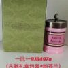 Gucci Scented Candle Gift Set! Fragrances: Green Bloom, Pink Orchid, Purple Legend