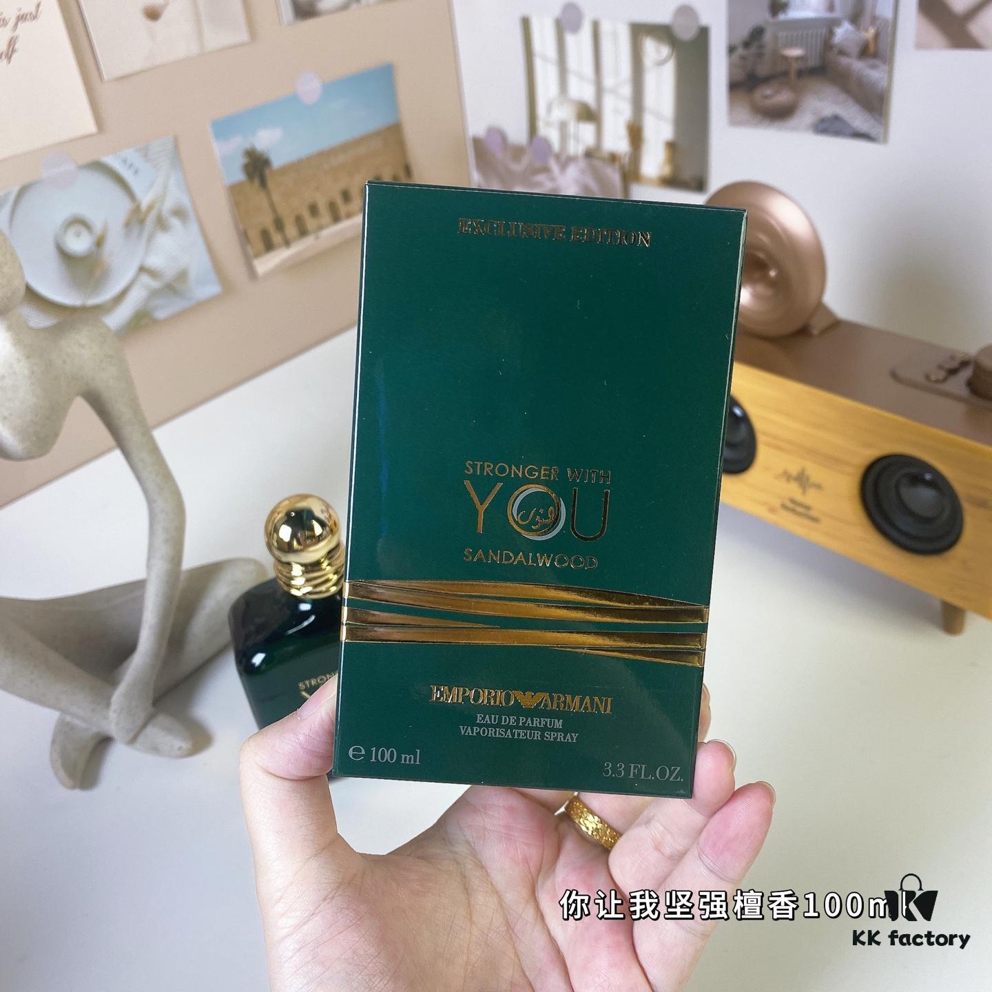 Giorgio Armani Stronger With You Sandalwood 100ml