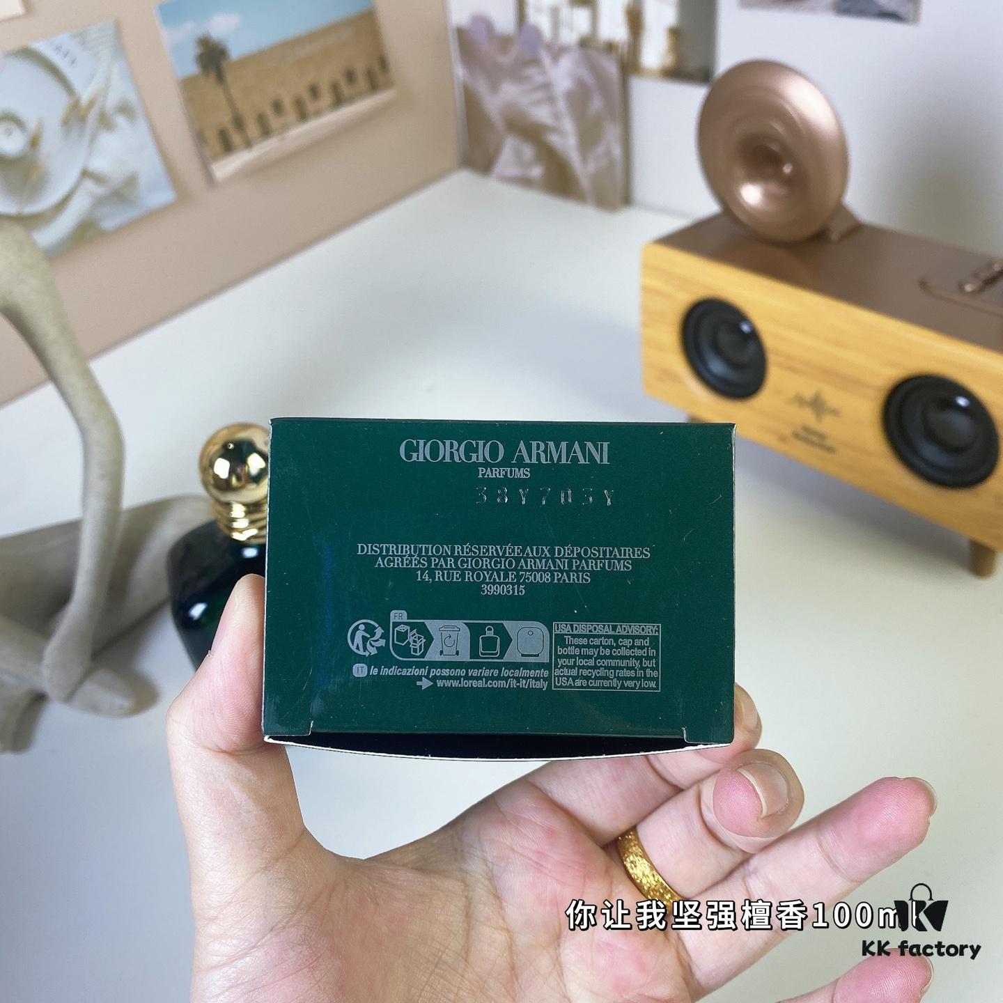 Giorgio Armani Stronger With You Sandalwood 100ml