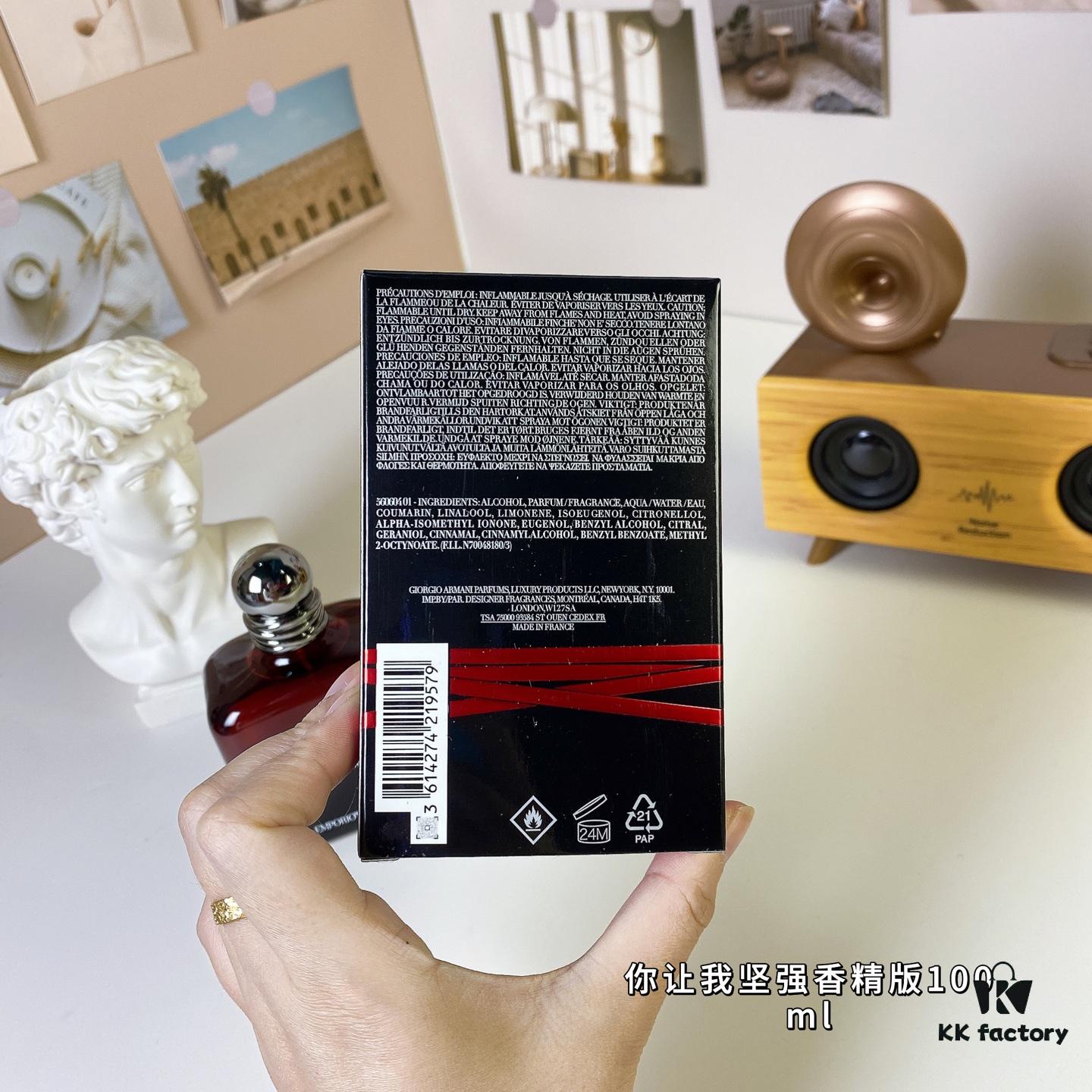 Armani You Make Me Strong Eau de Parfum 100ml