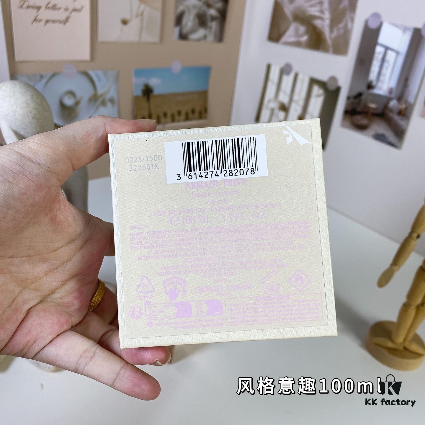 Giorgio Armani Haute Couture En Jeu Limited Edition 100ml