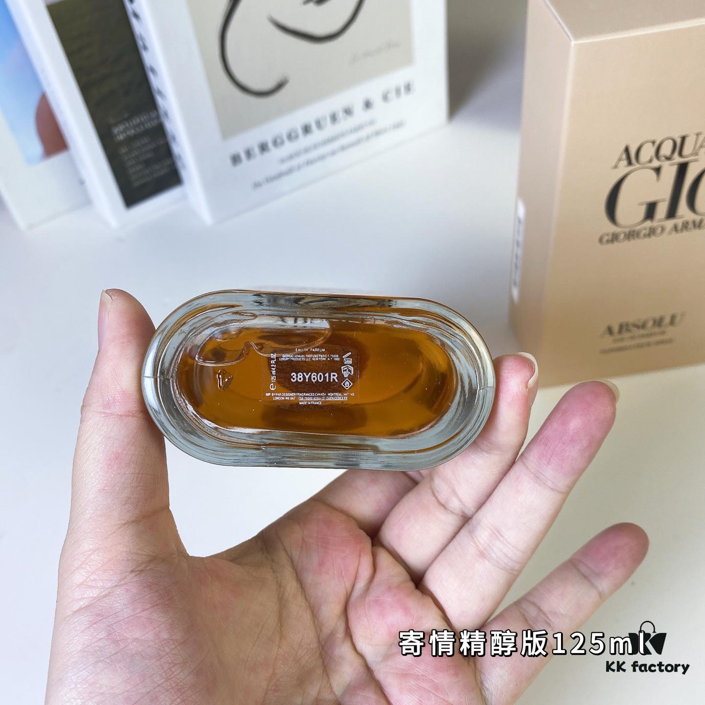 Giorgio Armani Acqua di Giò Absolu for Men 125ml