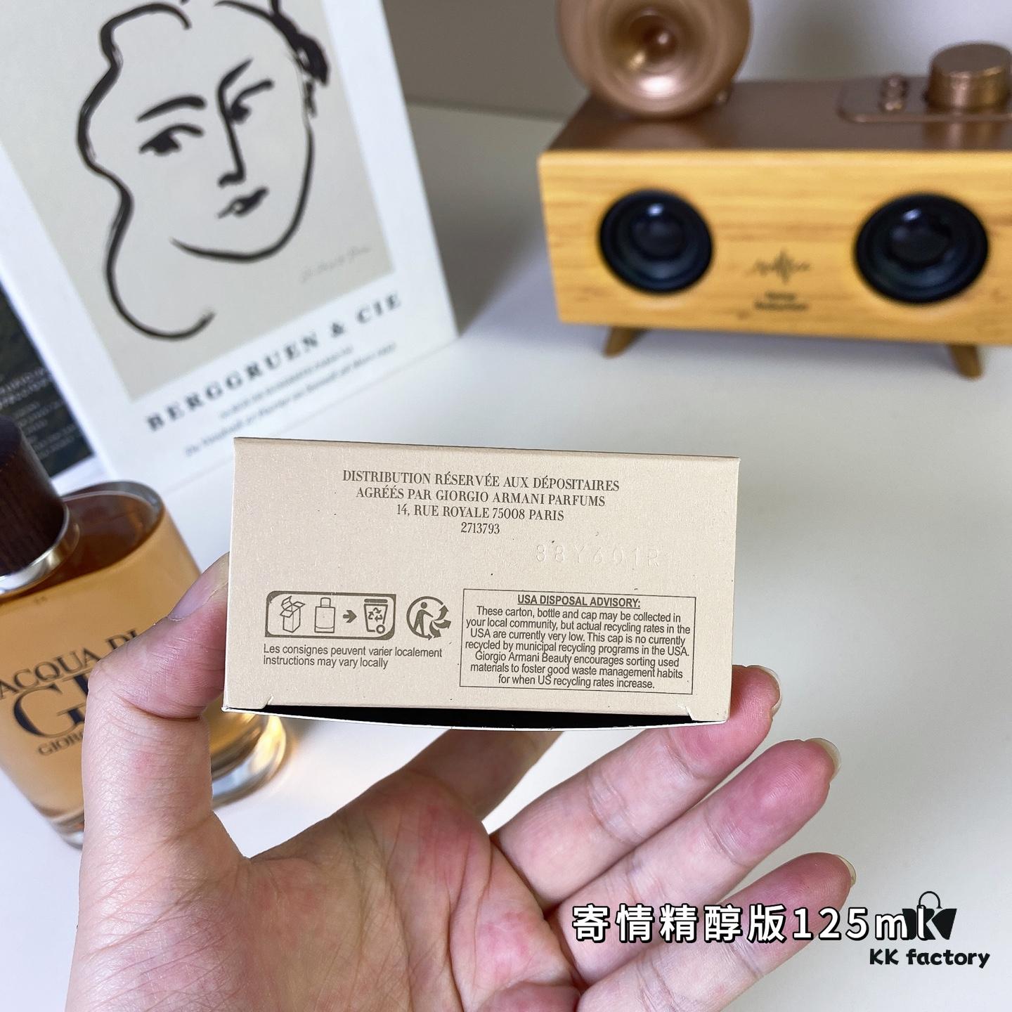 Giorgio Armani Acqua di Giò Absolu for Men 125ml