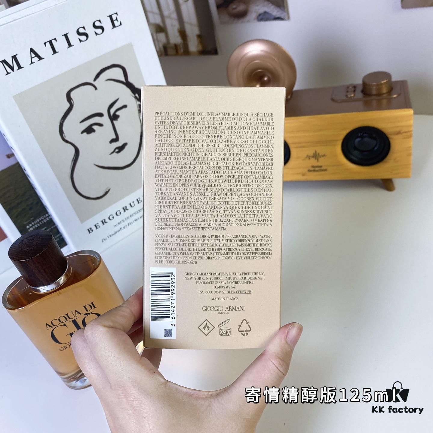 Giorgio Armani Acqua di Giò Absolu for Men 125ml