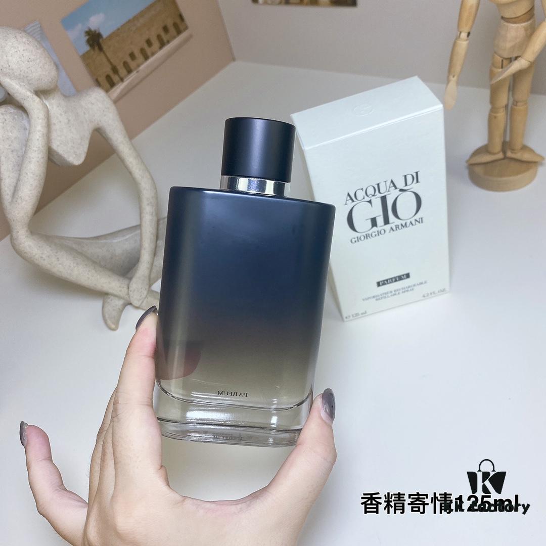 907521 Armani Black Gradient Acqua di Giò 125ml