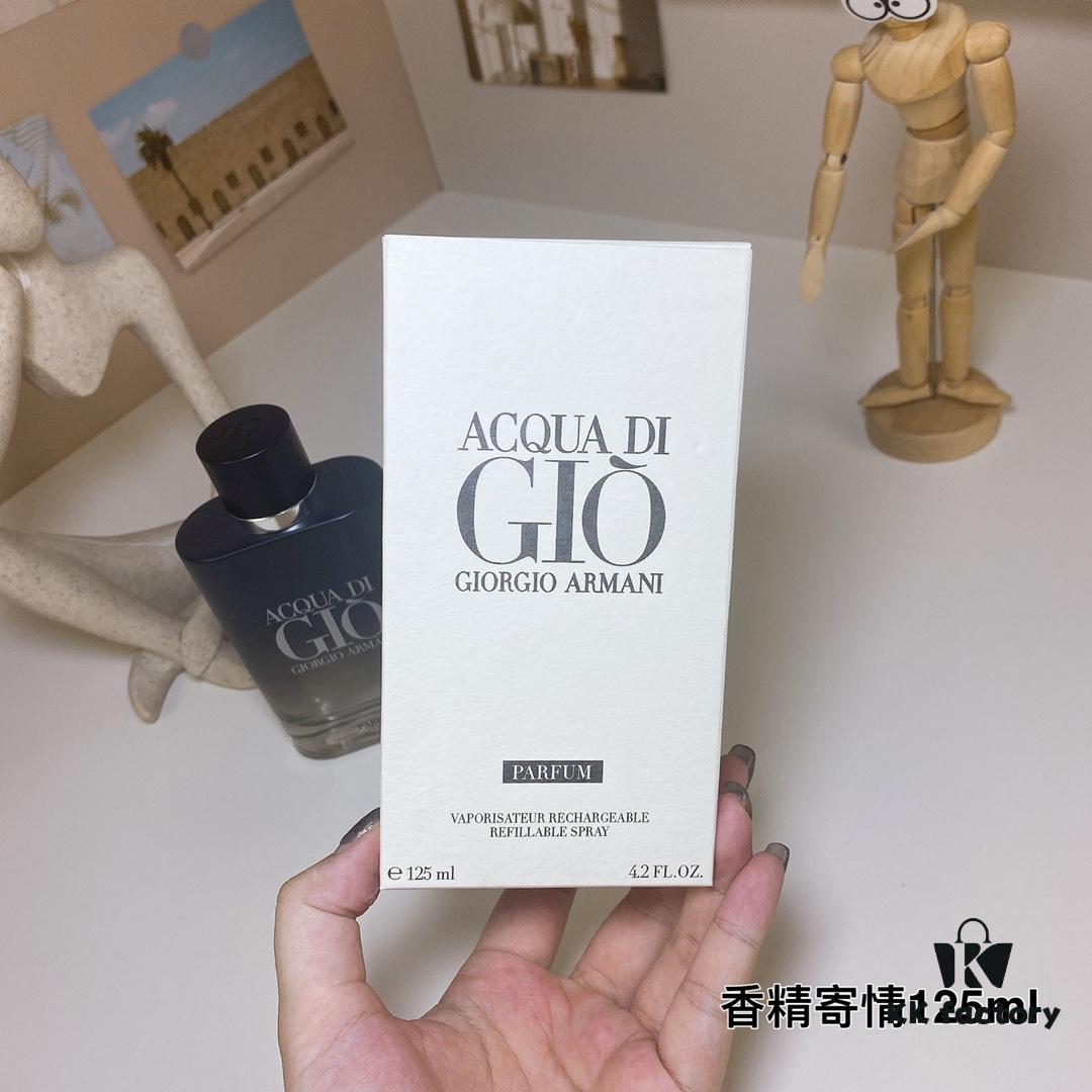 907521 Armani Black Gradient Acqua di Giò 125ml