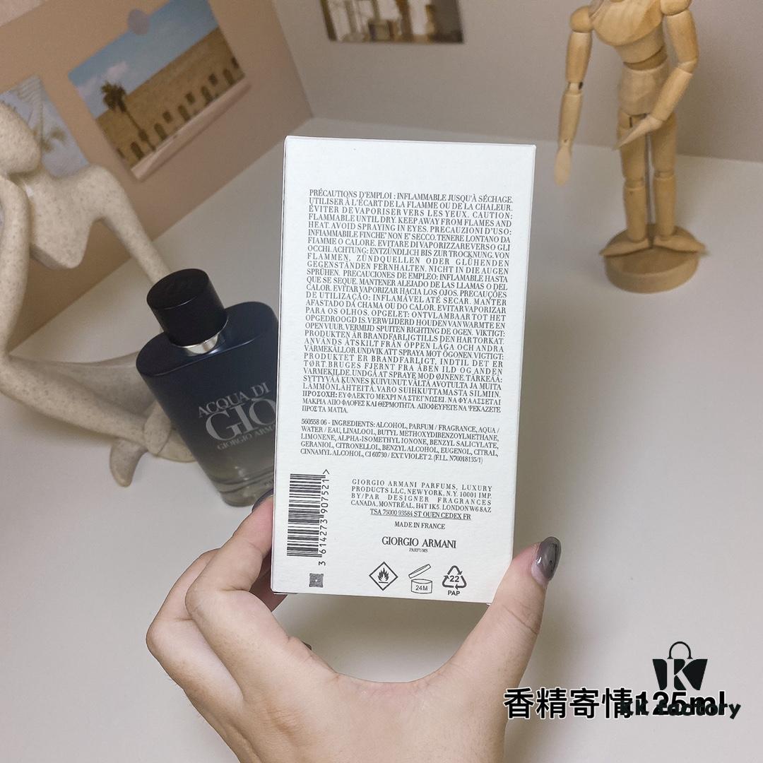 907521 Armani Black Gradient Acqua di Giò 125ml