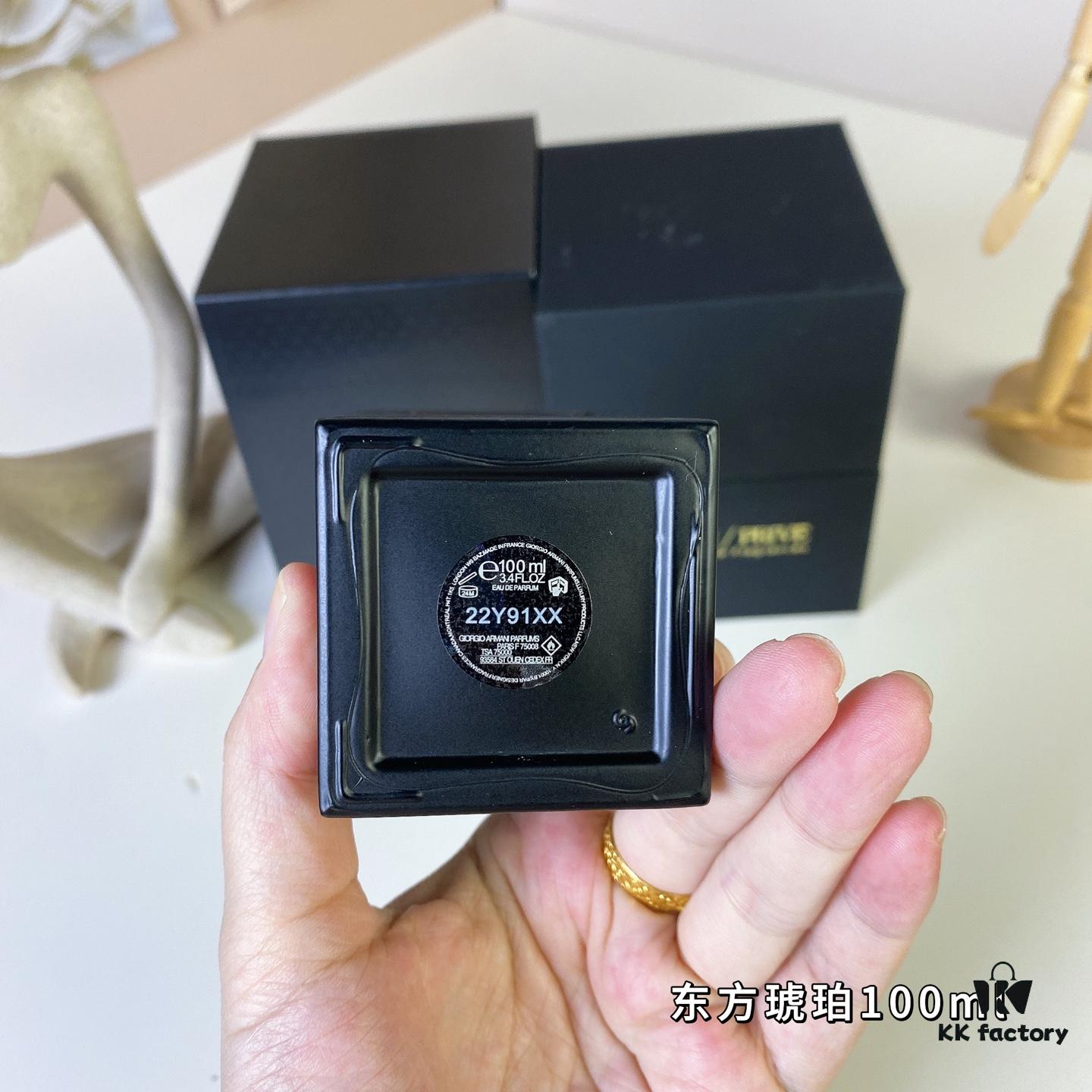 Giorgio Armani Privé Ambre Orient 100ml