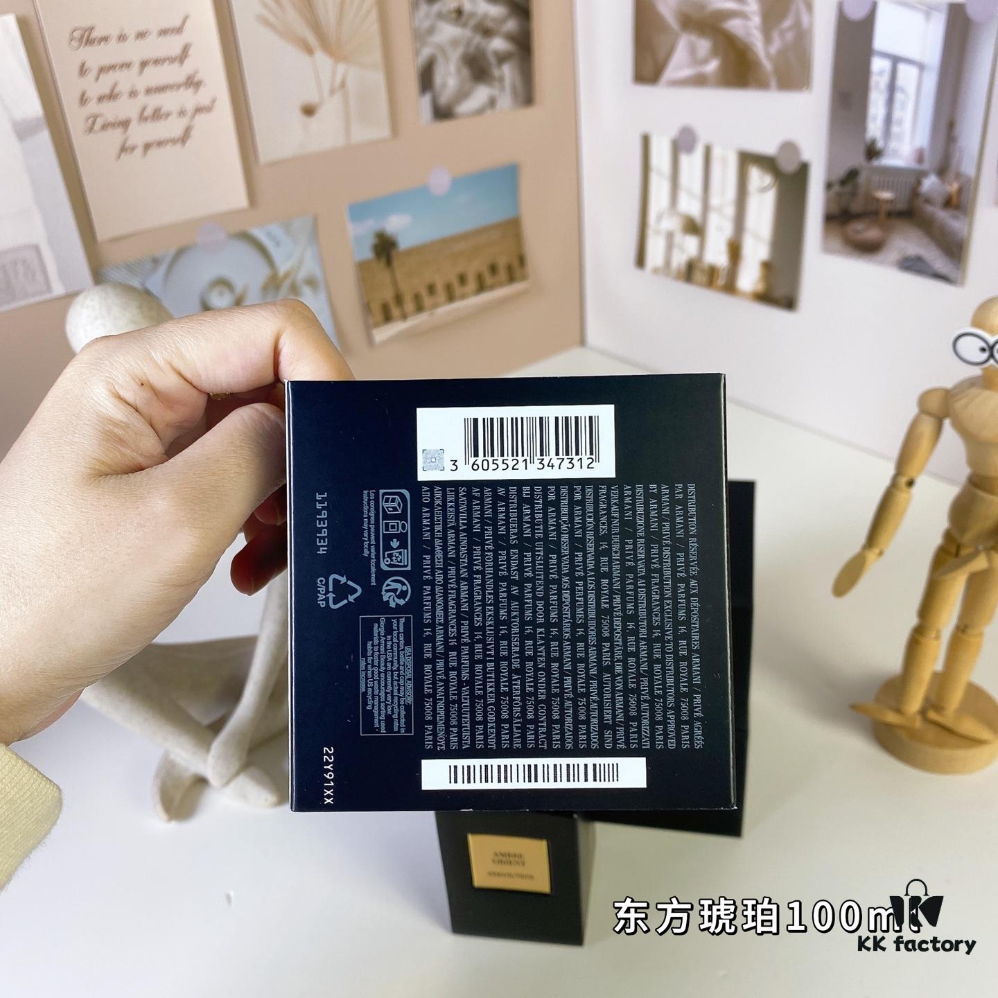 Giorgio Armani Privé Ambre Orient 100ml