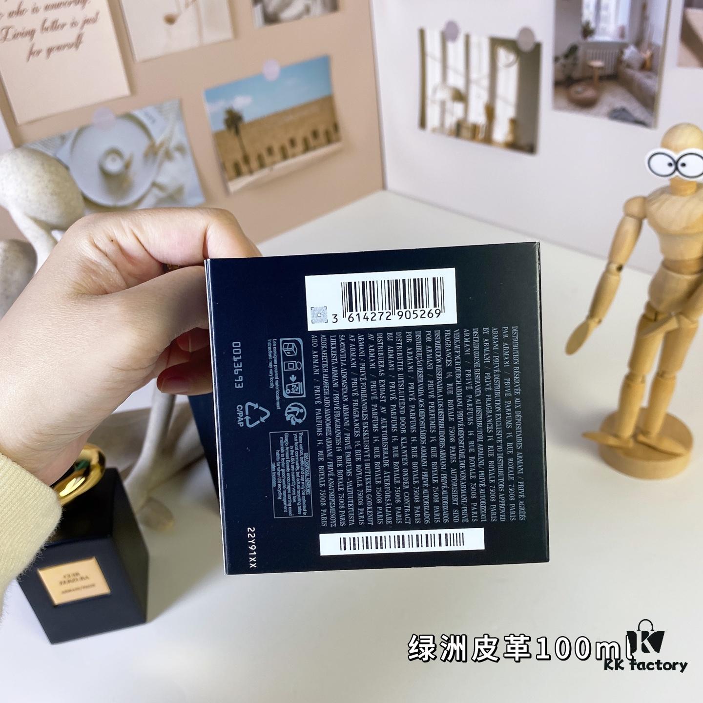 Giorgio Armani Cuir Zerzura 100ml - Armani Privé Collection