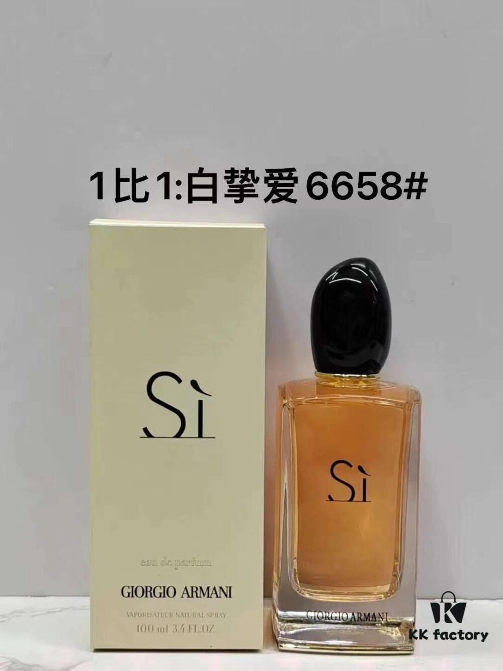 816658 Armani Yellow Infusion 100ml
