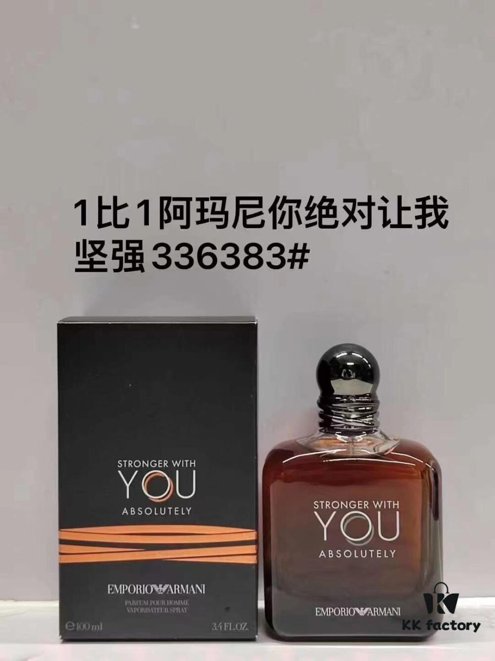 336383 Armani Stronger With You Perfume 100ml!