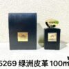 Armani 100 Oasis Leather, 100 Oriental Amber, 100 Noir Leather, 100 Arabian Rose