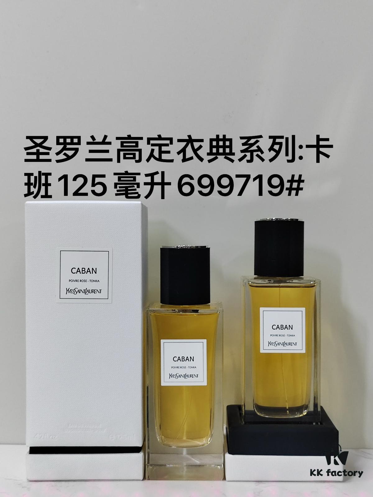 Saint Laurent Haute Couture 125ml! Scents: 917125 Bodysuit, 699719 Caban, 050921 Shirt, 699733 Smoking Ensemble