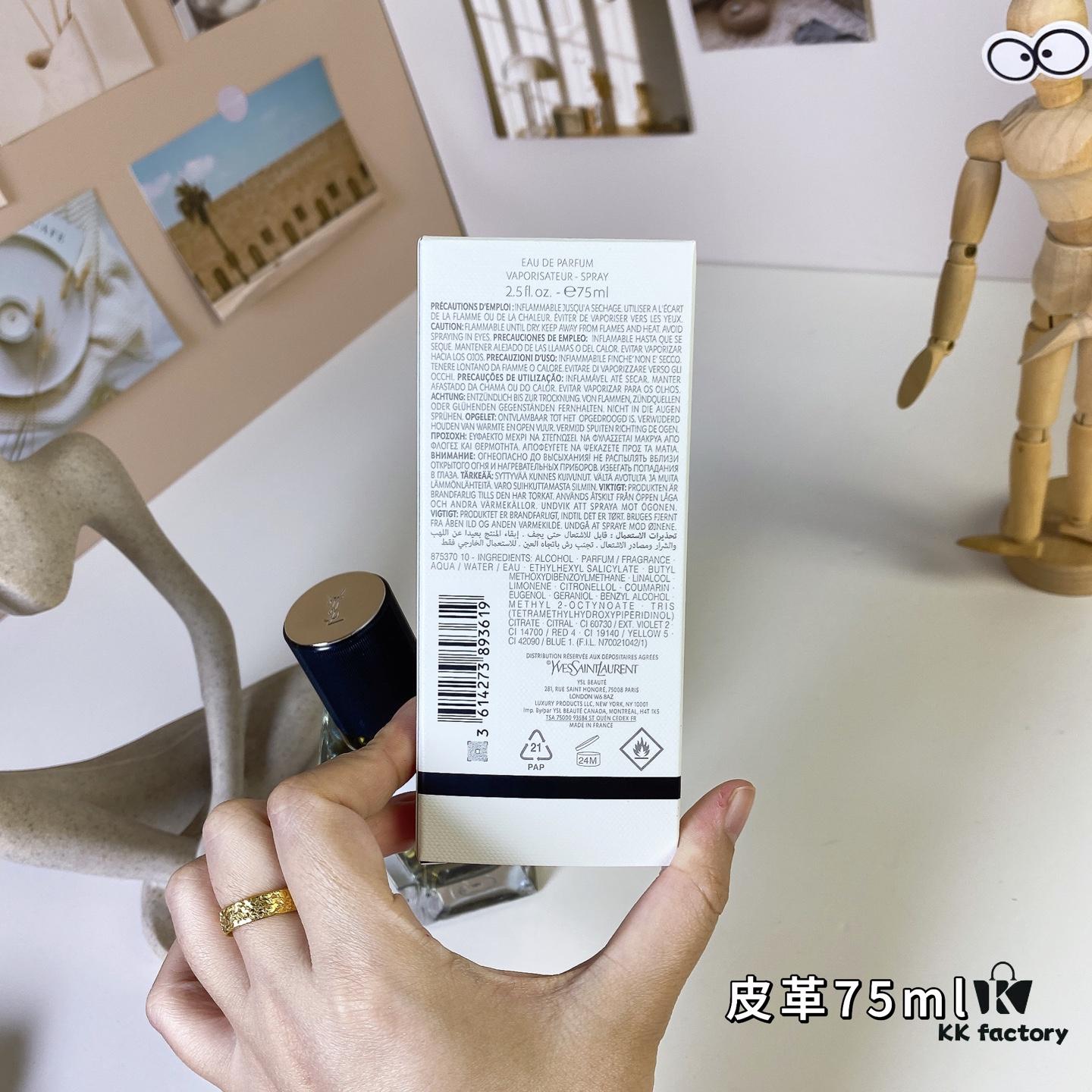 YSL Yves Saint Laurent Cuir, 75ml - Haute Couture Collection