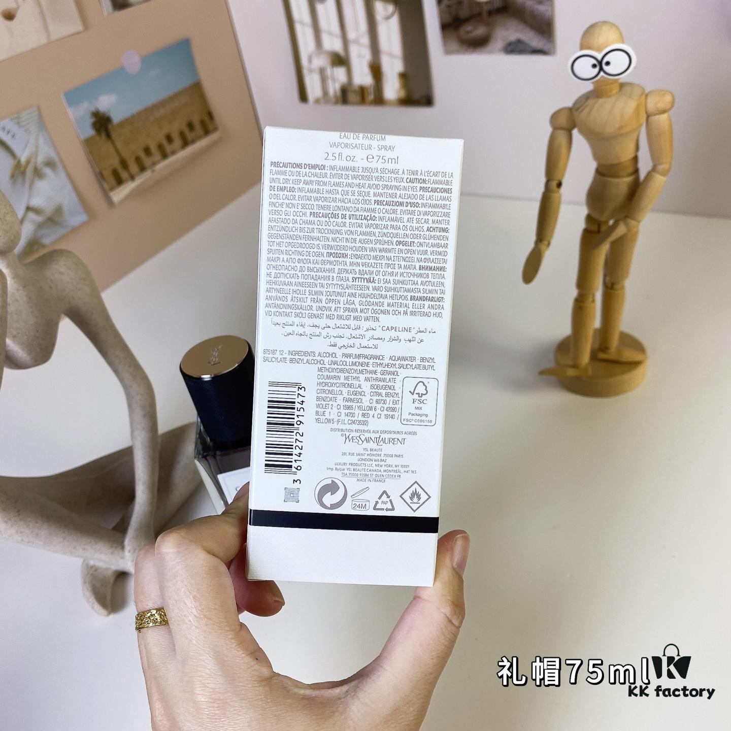 YSL Yves Saint Laurent Capeline, 75ml