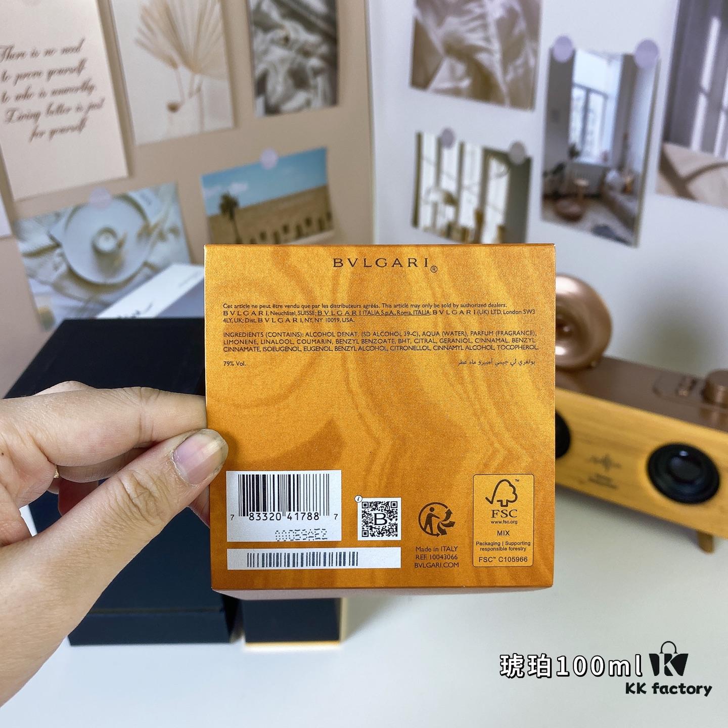Bvlgari Amber, 100ml