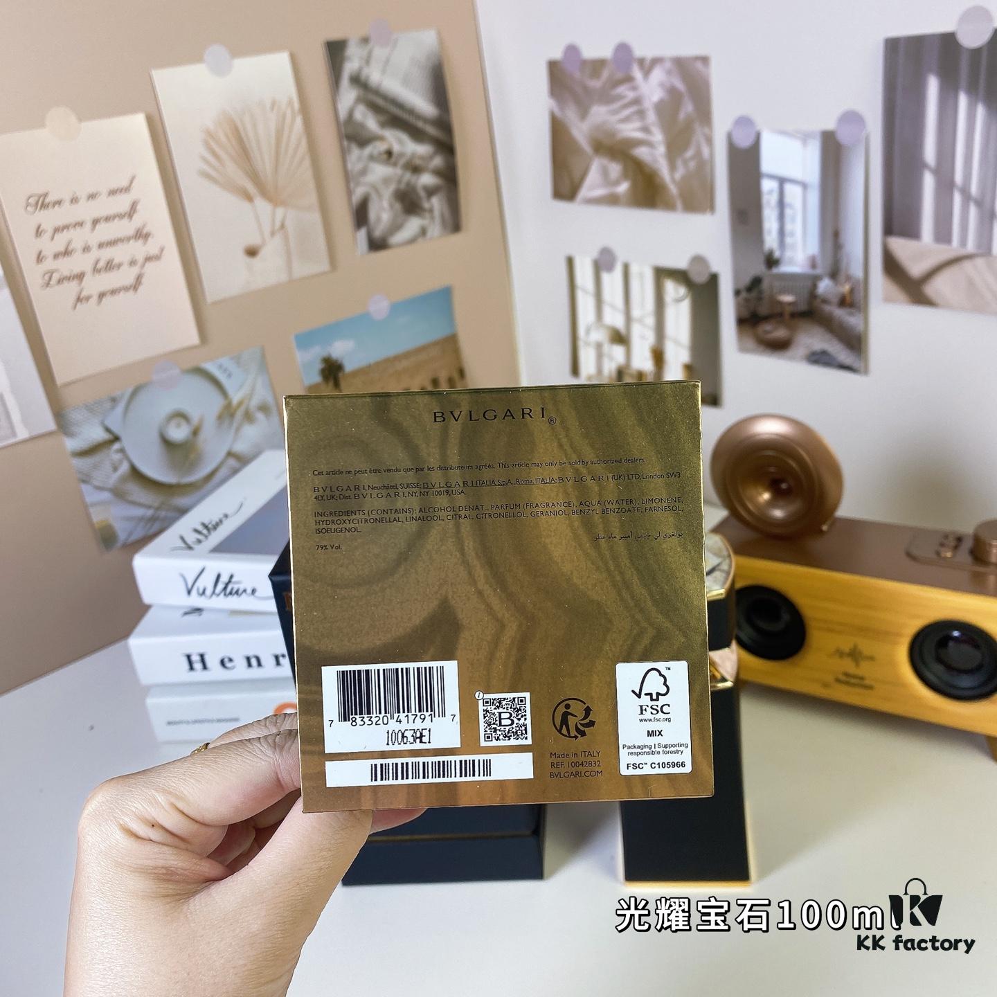 Bvlgari Le Gemme Empyr, 100ml