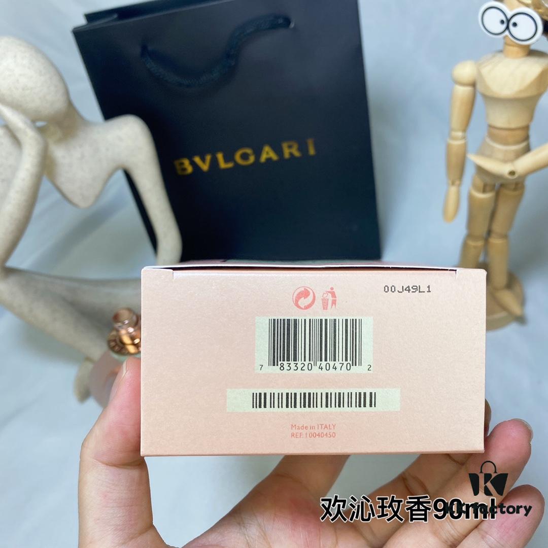 BVLGARI Rose Essentielle Eau de Parfum for Women, 90ml