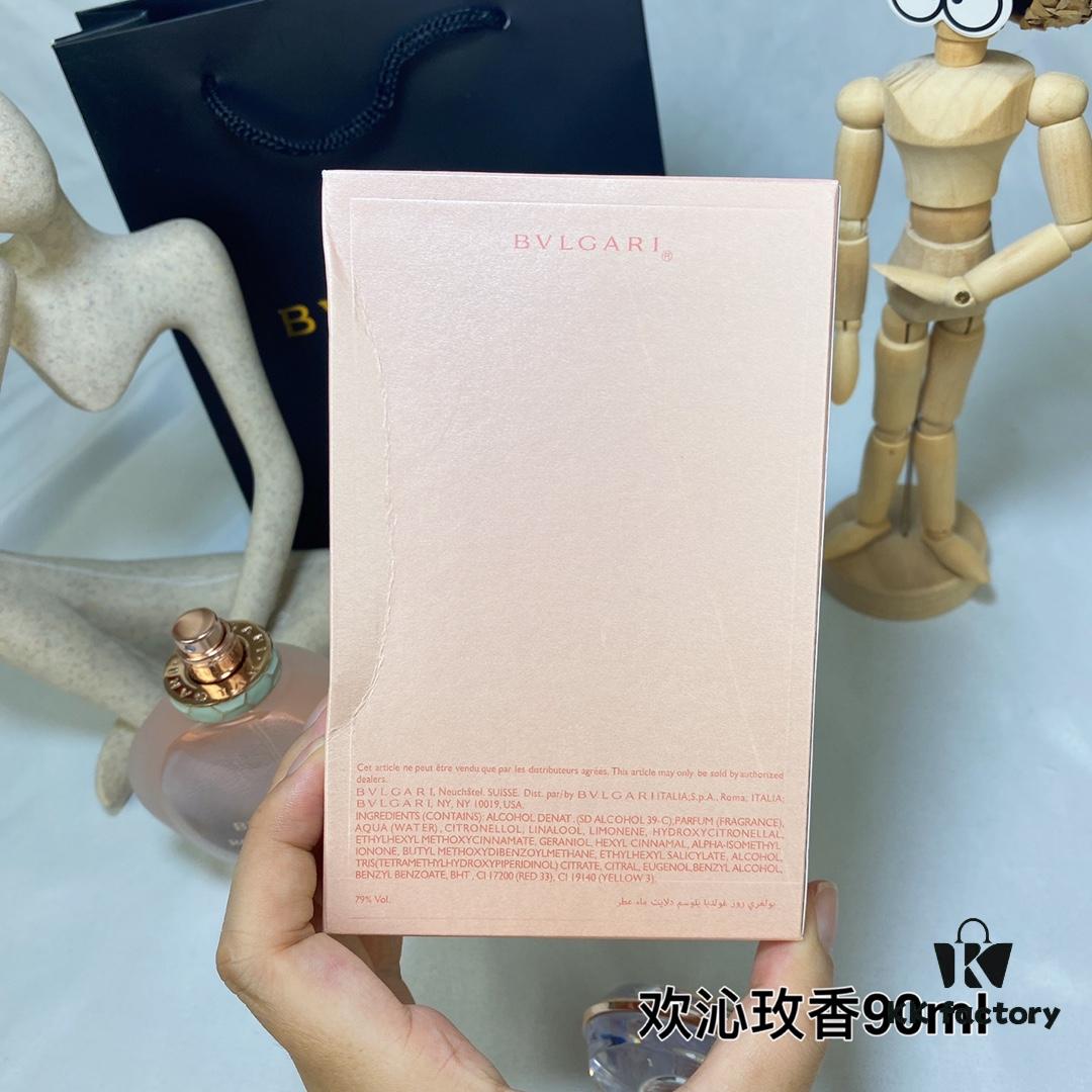 BVLGARI Rose Essentielle Eau de Parfum for Women, 90ml