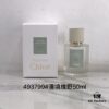 Chloe 50ml In Stock Series: Night Journey of Xuanmu, Morning Heart Violet, Wild Oak Realm, Immortal Midsummer, Dust Heart Begonia