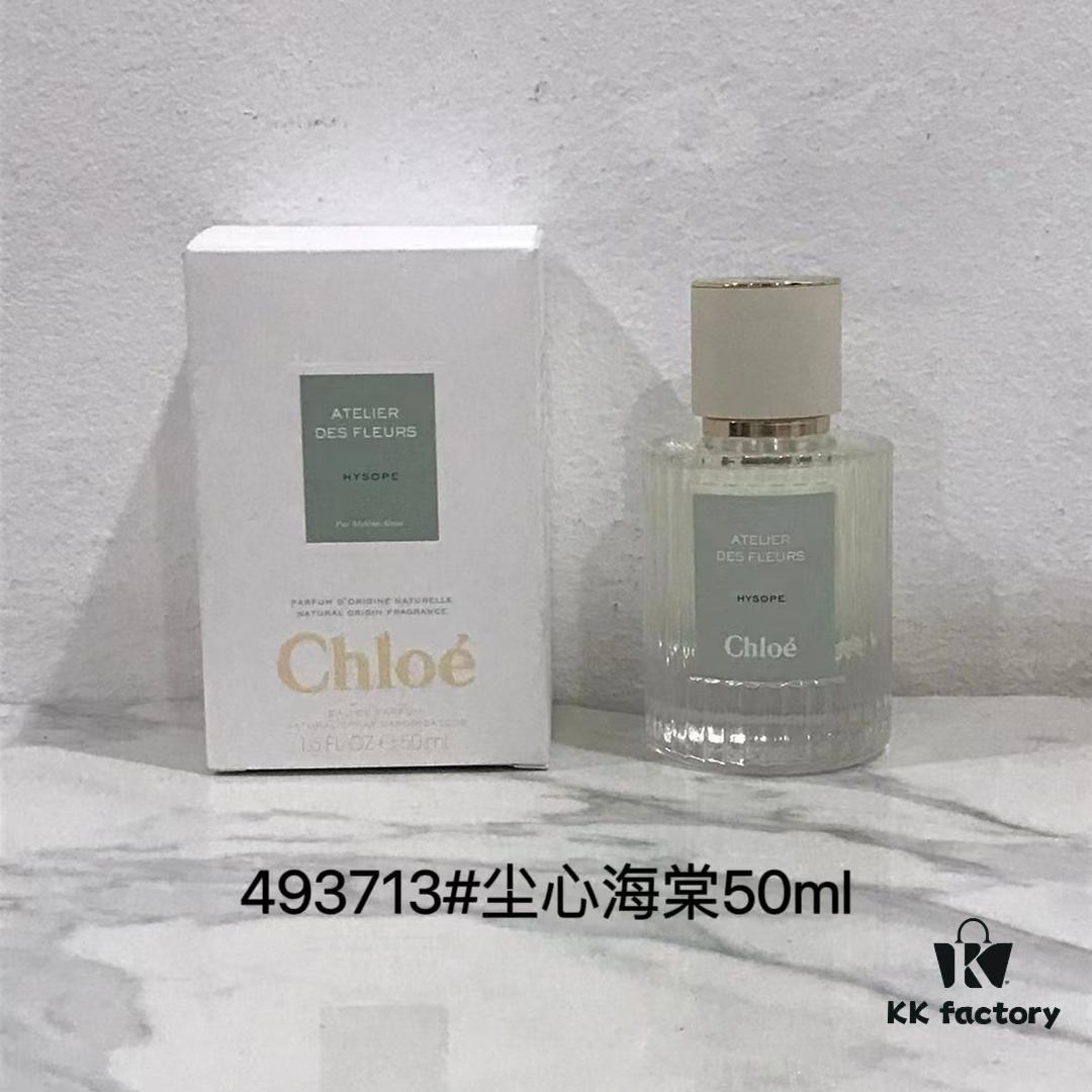 Chloe 50ml In Stock Series: Night Journey of Xuanmu, Morning Heart Violet, Wild Oak Realm, Immortal Midsummer, Dust Heart Begonia