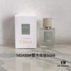 Chloe 50ml In Stock Series: Night Journey of Xuanmu, Morning Heart Violet, Wild Oak Realm, Immortal Midsummer, Dust Heart Begonia
