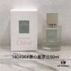 Chloe 50ml In Stock Series: Night Journey of Xuanmu, Morning Heart Violet, Wild Oak Realm, Immortal Midsummer, Dust Heart Begonia
