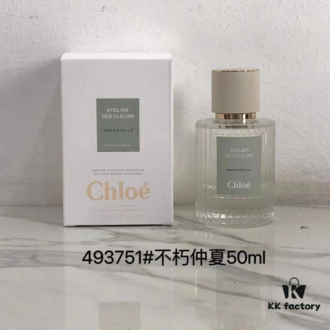 Chloe 50ml In Stock Series: Night Journey of Xuanmu, Morning Heart Violet, Wild Oak Realm, Immortal Midsummer, Dust Heart Begonia