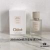 Chloé Nomade Series Perfume 50ml