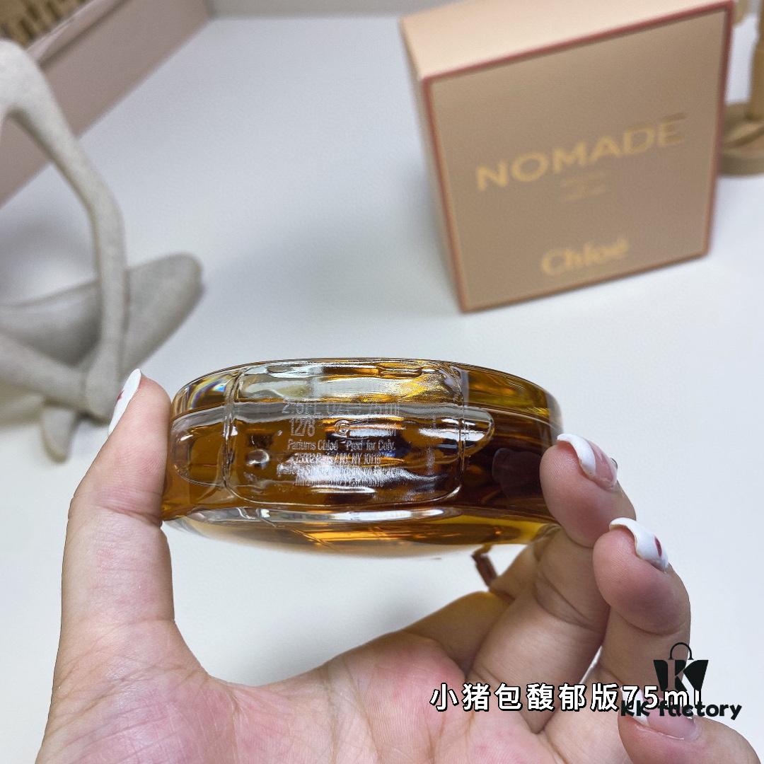 55 Chloe Nomade Absolu de Parfum (Nomade for Women) Mini Pig Bag Eau de Parfum 75ml